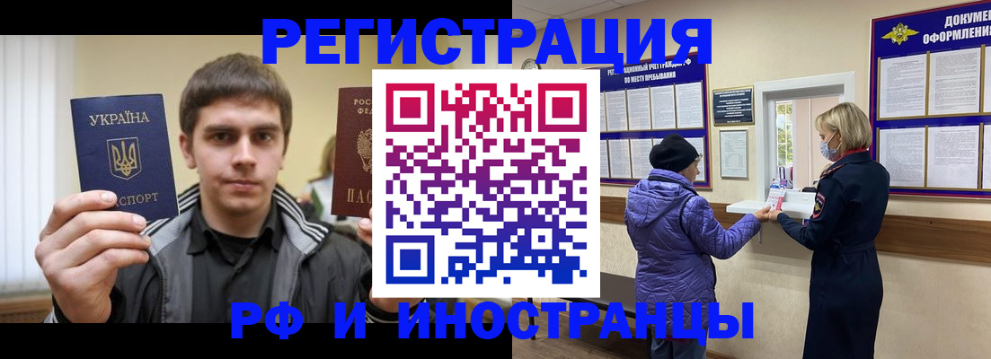 форма 3 в Алтайском крае